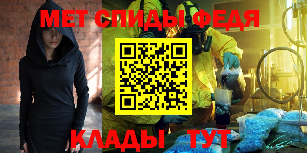 АМФ Premium  Amphetamine  Урюпинск  Amphetamine  Вход с VPN 