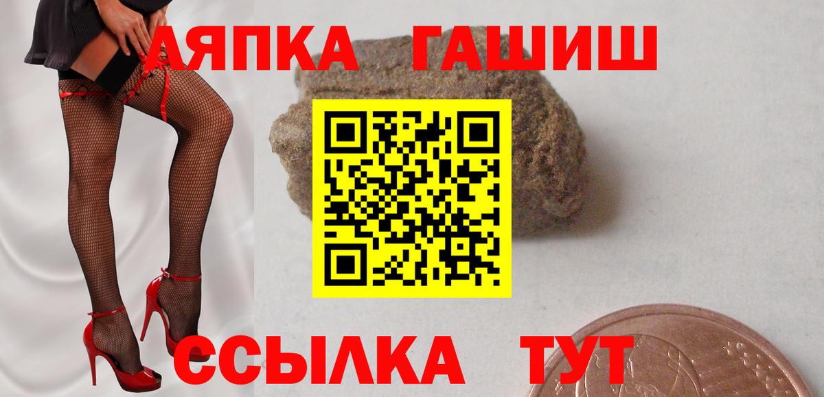 Гашиш Cannabis  где купить   Урюпинск  Гашиш  Гашиш Premium  Вход с VPN 