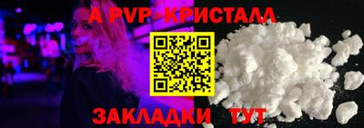 МДМА Кинель