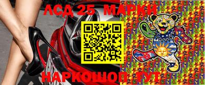 МДМА Кинель