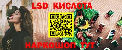 МДМА Кинель
