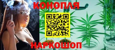 гашишное масло Кимры