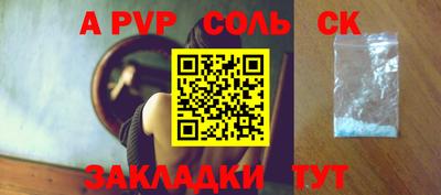МДМА Кинель