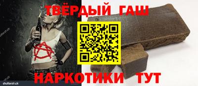 гашишное масло Кимры