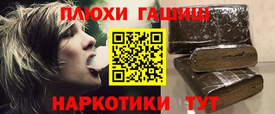 МДМА Кинель