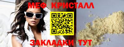 МДМА Кинель