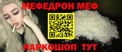 МДМА Кинель