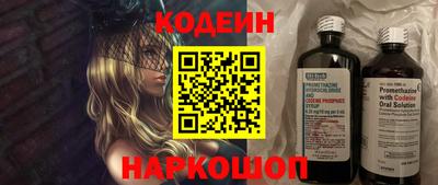 МДМА Кинель