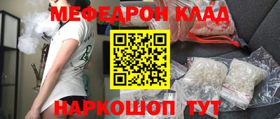 МДМА Кинель