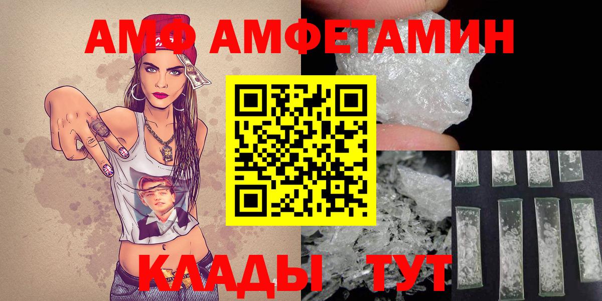 МЕТАМФЕТАМИН пудра Урюпинск