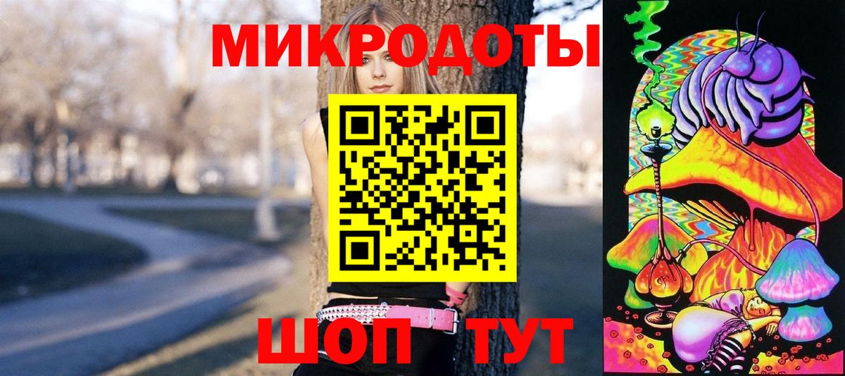 Галлюциногенные грибы MAGIC MUSHROOMS  Вход с VPN  Урюпинск 